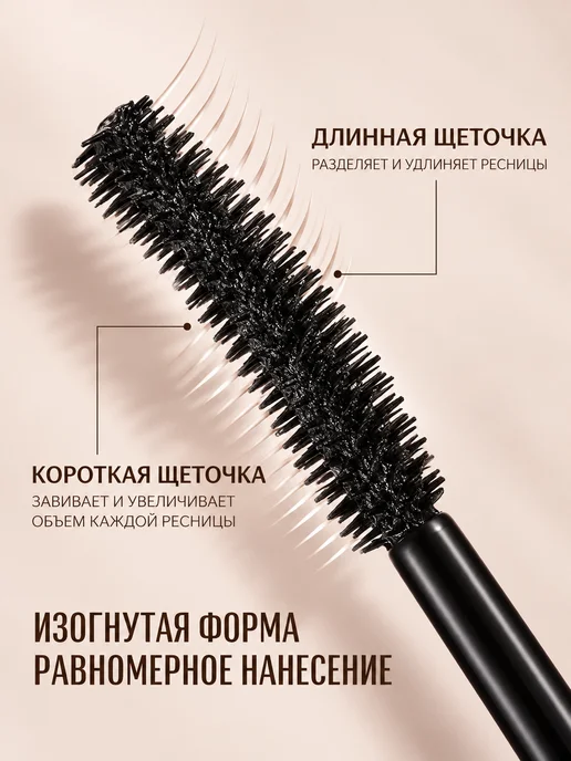 O.TWO.O Тушь для ресниц водостойкая черная, черный, фото 2
