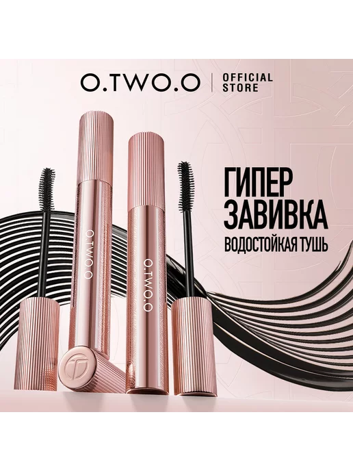 O.TWO.O Тушь для ресниц водостойкая черная, черный, фото 7
