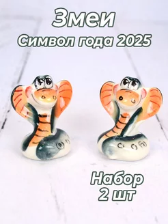 Змея Гжель Символ года 2025 Символ года - АМ 244039823 купить за 462 ₽ в интернет-магазине Wildberries