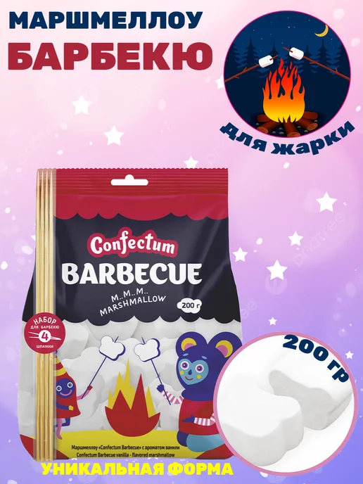 Confectum Маршмеллоу сердечки Конфектум Hearts, 600 гр, 200 г