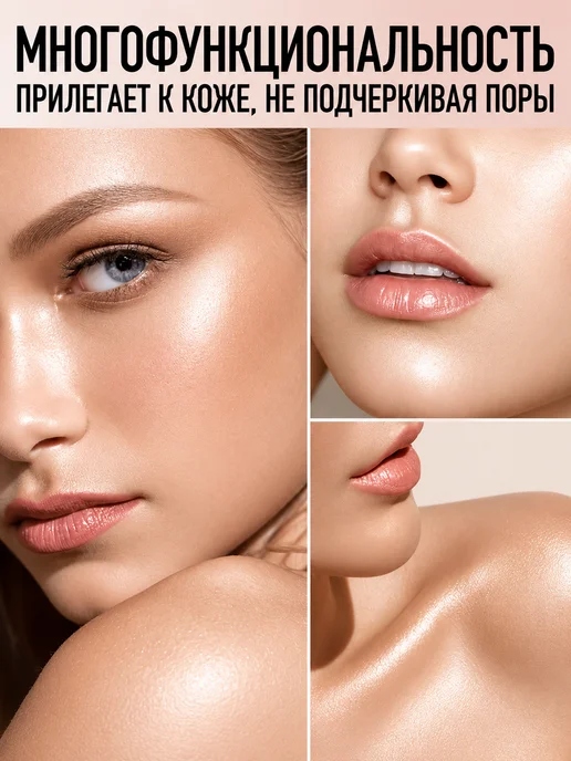 O.TWO.O Хайлайтер жидкий для лица и сияющего блеска №01, вариант, фото 4