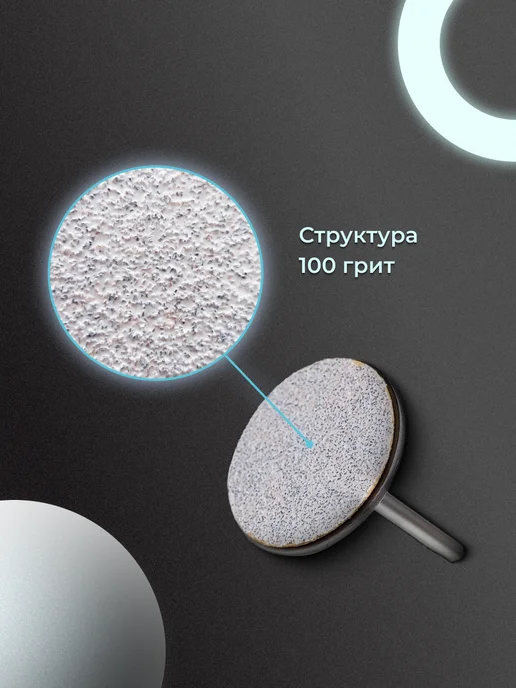 Staleks Сменные файлы для педикюра L 100 грит PDF-25-100 набор 50 шт, 50 шт, фото 3