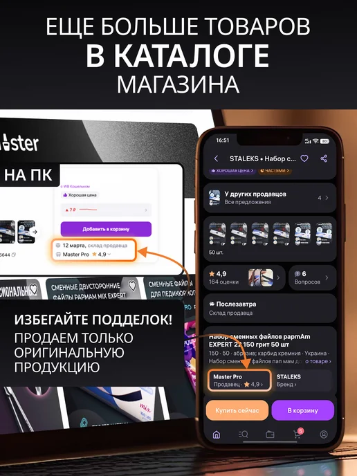 Staleks Сменные файлы для педикюра L 100 грит PDF-25-100 набор 50 шт, 50 шт, фото 5