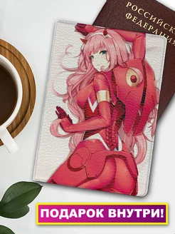 Обложка на паспорт Аниме Zero Two