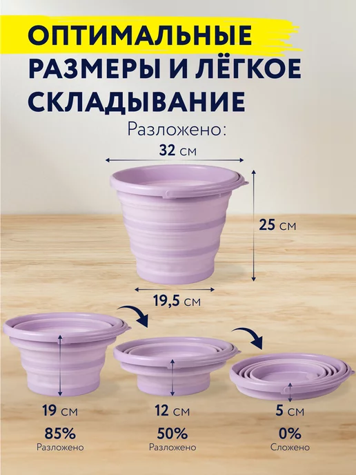 Selecta Ведро складное 10 л силиконовое круглое, для дома и дачи, 10 л, фото 3