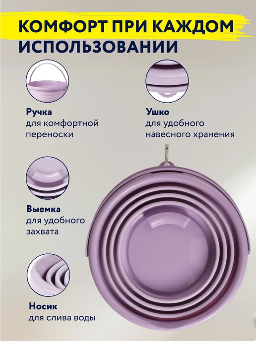 Selecta Ведро складное 10 л силиконовое круглое, для дома и дачи, 10 л, фото 5