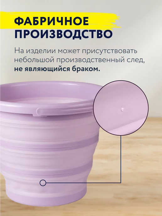 Selecta Ведро складное 10 л силиконовое круглое, для дома и дачи, 10 л, фото 7