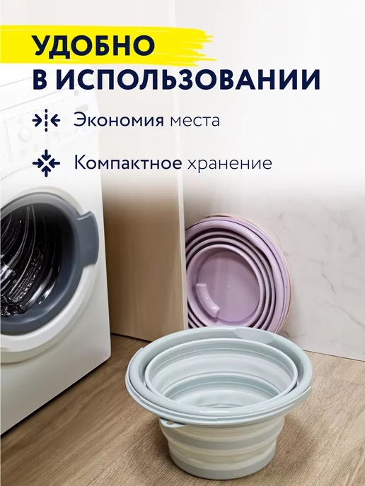 Selecta Ведро складное, для дома, дачи и авто 10 л, 10 л, фото 7