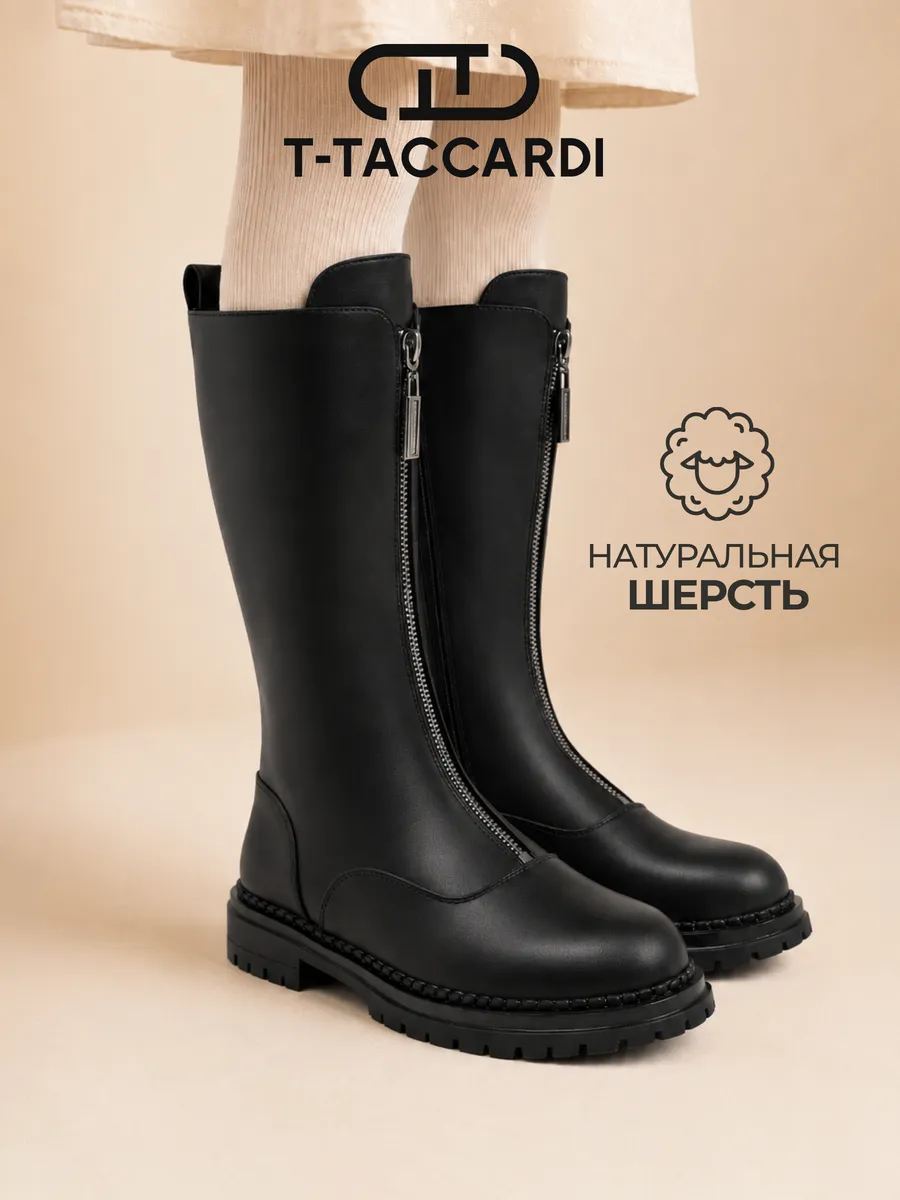 Сапоги демисезонные для подростка высокие