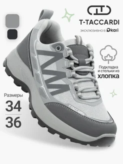 Кроссовки демисезонные спортивные дышащие для подростков