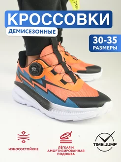 Кроссовки для мальчика на физкультуру в школу TimeJump 244050439 купить за 2 264 ₽ в интернет-магазине Wildberries