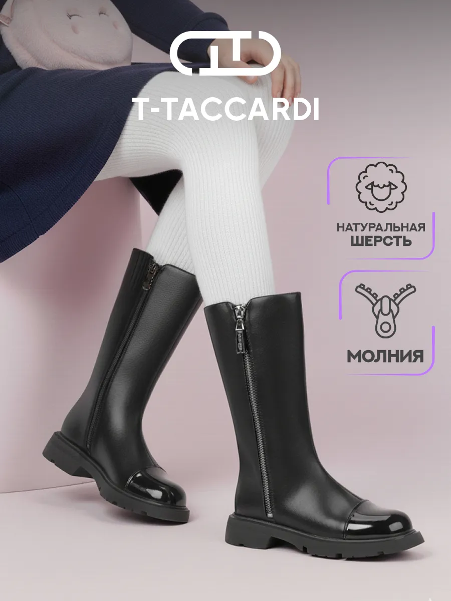 Сапоги демисезонные для подростка утепленные