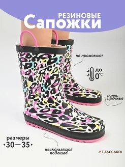 Резиновые сапоги детские для девочки высокие T.TACCARDI 244050687 купить за 1 298 ₽ в интернет-магазине Wildberries