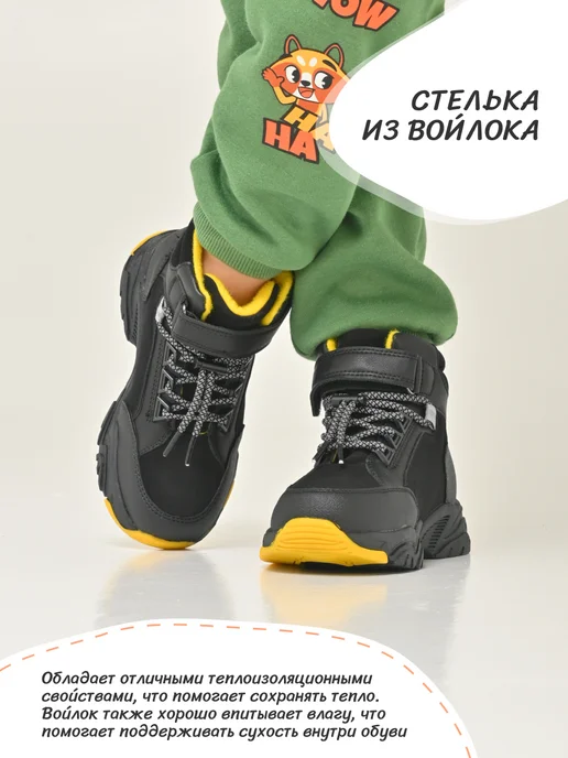 Ботинки для мальчика осень черные