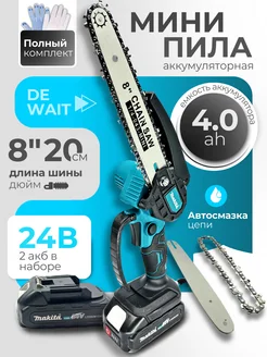 пила аккумуляторная цепная Makita 244056404 купить за 3 220 ₽ в интернет-магазине Wildberries