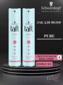 Лак для волос Тафт профессиональный PURE 250 мл