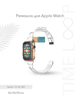 Ремешок для Apple watch 42 44 45 mm