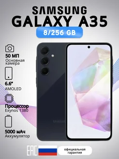 Смартфон Galaxy A35, 5G, 256GB, Awesome Navy Samsung 244057577 купить за 35 235 ₽ в интернет-магазине Wildberries