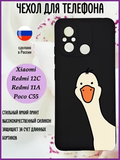 чехол на Xiaomi Redmi 12C, 11A, Poco C55 с принтом