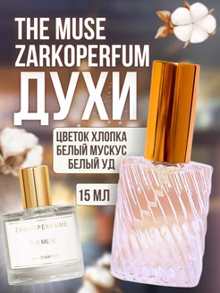 15 мл The Muse Zarkoperfume пробник духов отливант