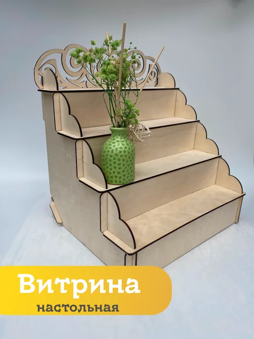 CreativeGifts Витрина настольная выставочный стенд для ярмарки