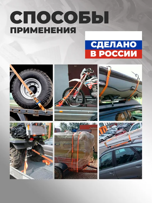 GRUZWARESY Ремень стяжной для крепления груза с храповым механизмом 2шт, 2 шт, фото 6
