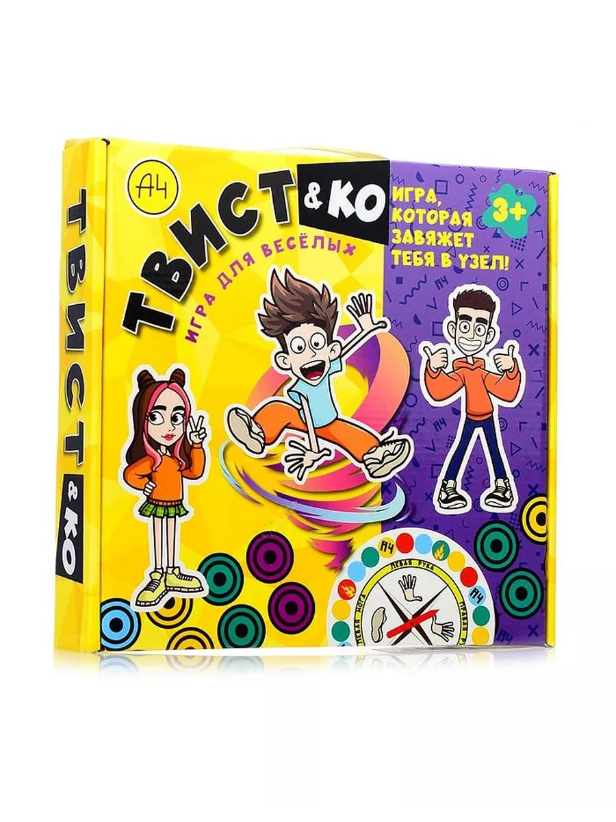 Твист игра