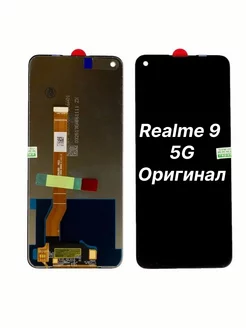 Экран (дисплей) для Realme 9 5G (RMX3474) Оригинал