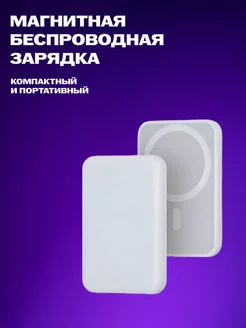 Внешний аккумулятор 5000 mAh