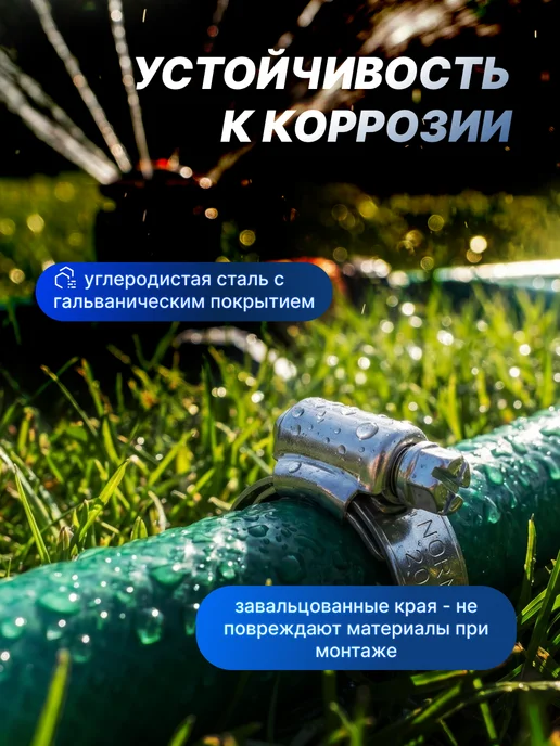 CONTINENTAL хомуты металлические для шланга набор 32-50 40-60 50-70, вариант, фото 2