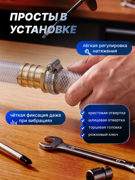CONTINENTAL хомуты металлические для шланга набор 32-50 40-60 50-70, вариант, фото 3