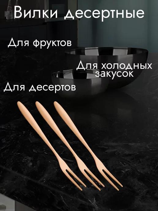 FinPrice Десертные вилки, розовый