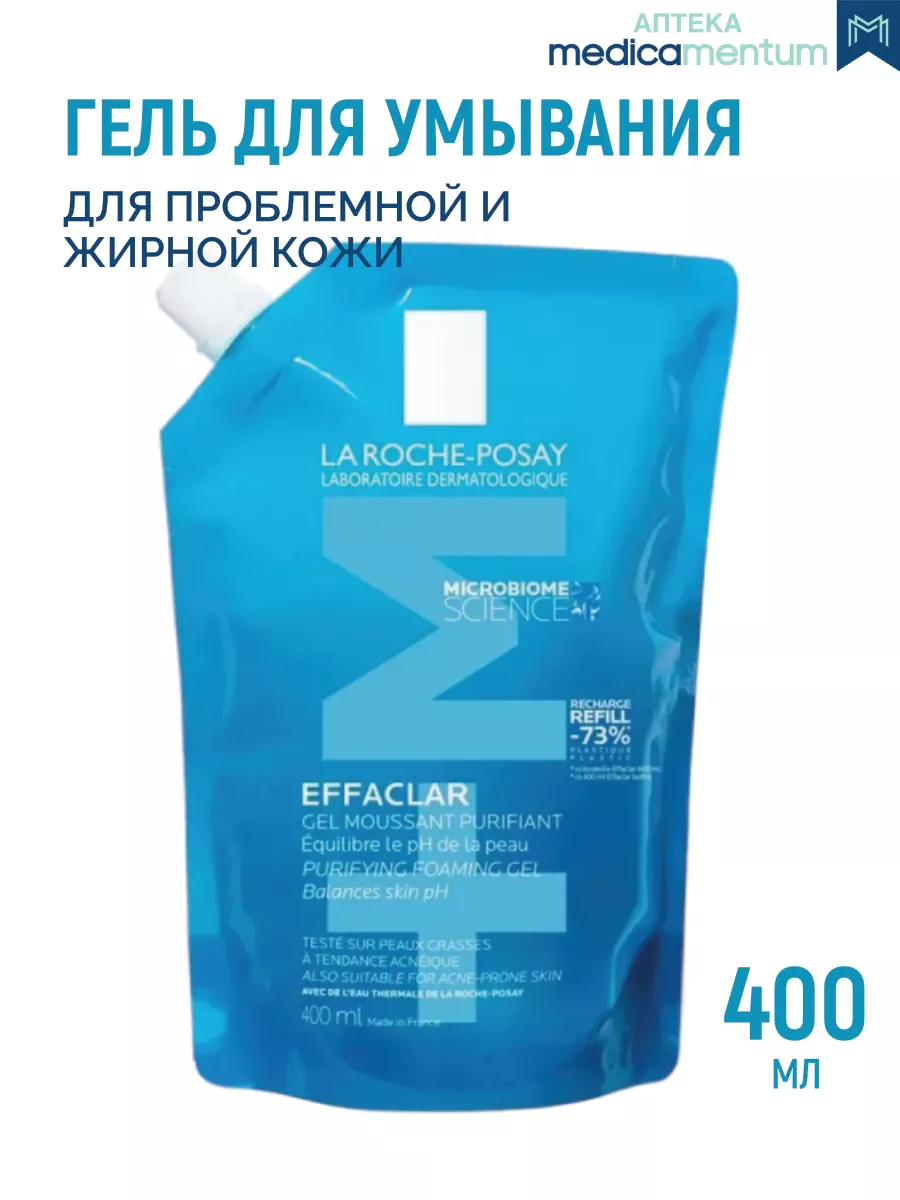 Effaclar гель для умывания...