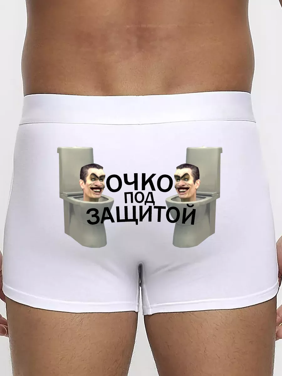 трусы в унитазе 