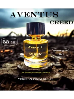 Духи Aventus Creed 55 мл