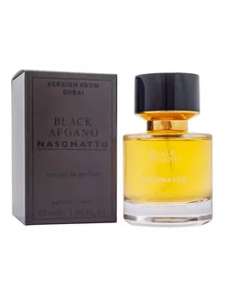 Духи Nasomatto Black Afgano 55 мл