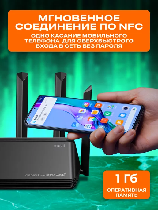 Роутер WiFi Xiaomi BE7000 CN, Маршрутизатор Wi-Fi 7, трехдиапазонный, вариант, фото 5