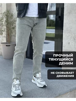 Джинсы зауженные стрейчевые скинни slim fit