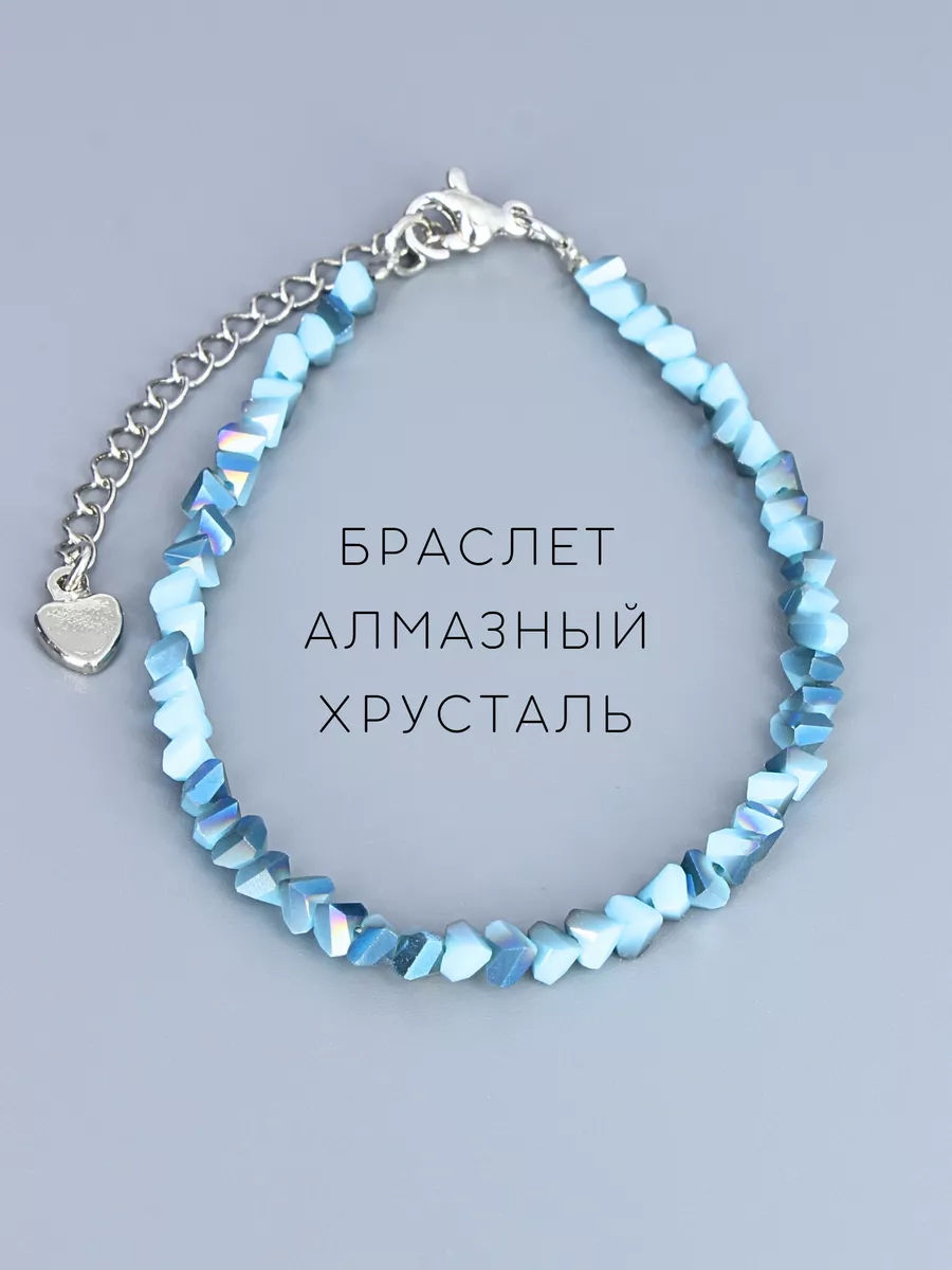 Браслет на руку