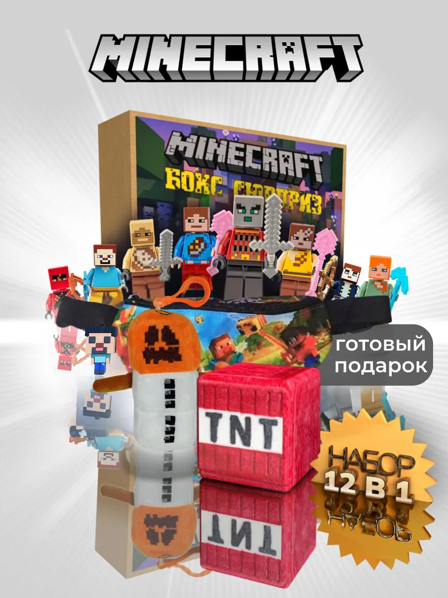 Подарочный набор бокс...