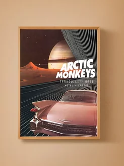 Постер на стену Arctic Monkeys 29х42 см (А3)