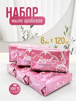 Мыло твердое туалетное набор 6 шт royal lux 244162505 купить за 424 ₽ в интернет-магазине Wildberries