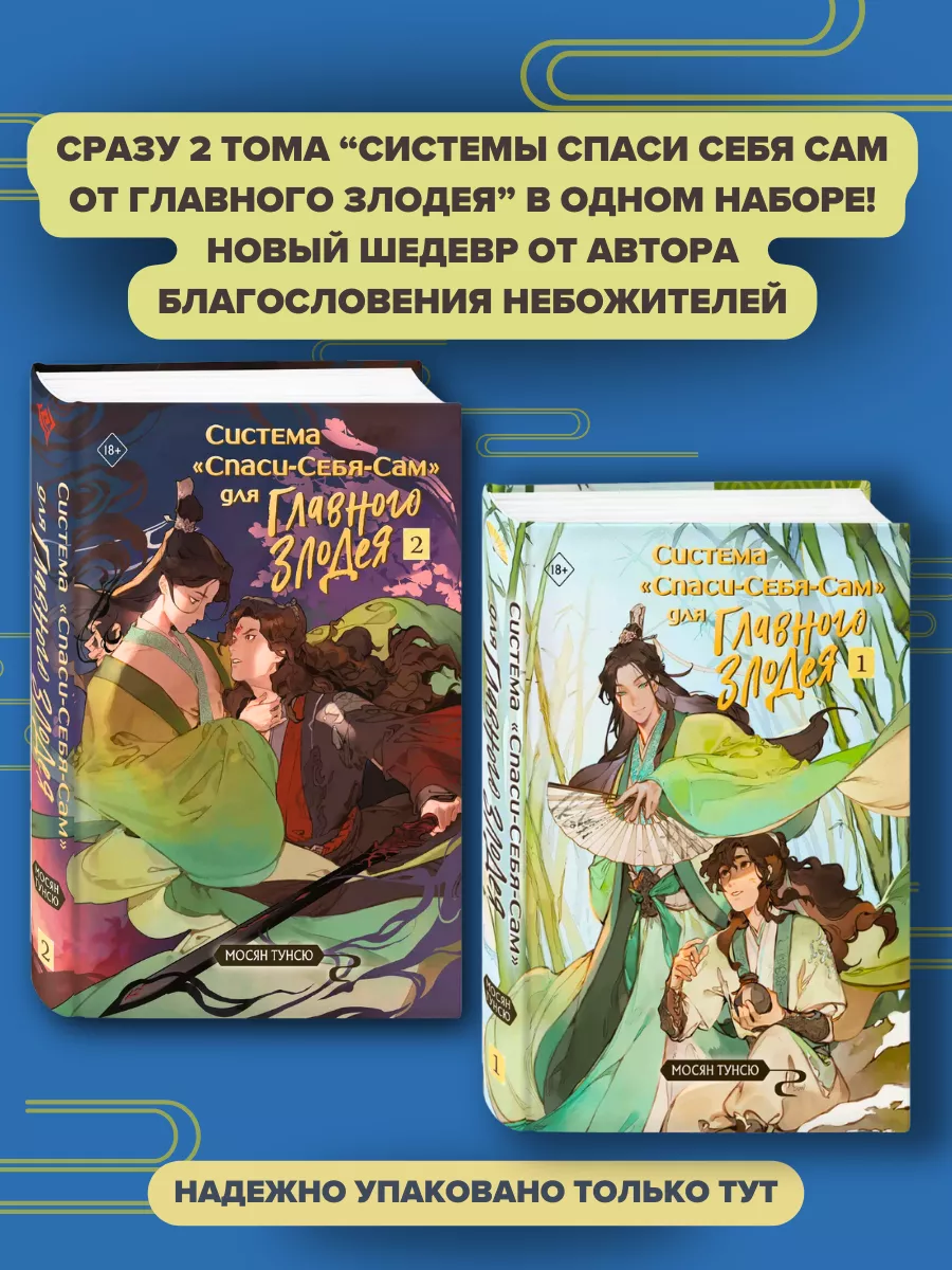 Комплект Система...