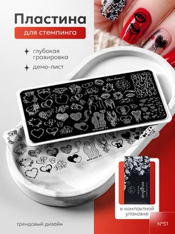 Пластина для стемпинга SPR-NAIL 244163083 купить за 188 ₽ в интернет-магазине Wildberries