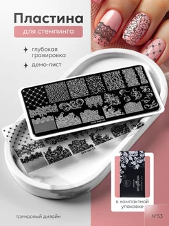 Пластина для стемпинга SPR-NAIL 244163085 купить за 188 ₽ в интернет-магазине Wildberries