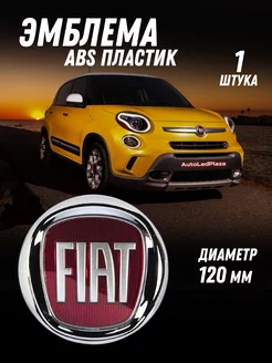 Эмблема Знак Значок Шильдик Логотип FIAT ФИАТ Ducato 120MM