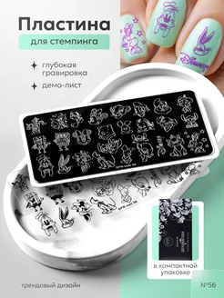 Пластина для стемпинга SPR-NAIL 244164839 купить за 188 ₽ в интернет-магазине Wildberries