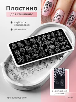 Пластина для стемпинга SPR-NAIL 244164840 купить за 183 ₽ в интернет-магазине Wildberries