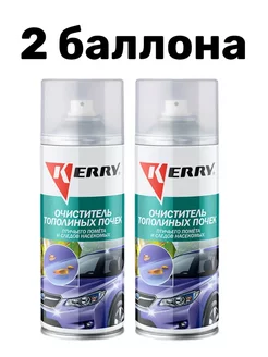 Очиститель кузова