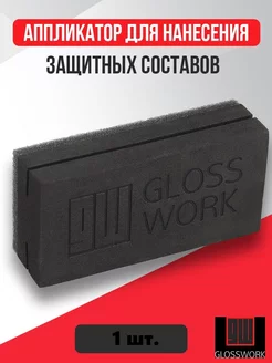 Аппликатор с прорезью для керамики Coating Pad